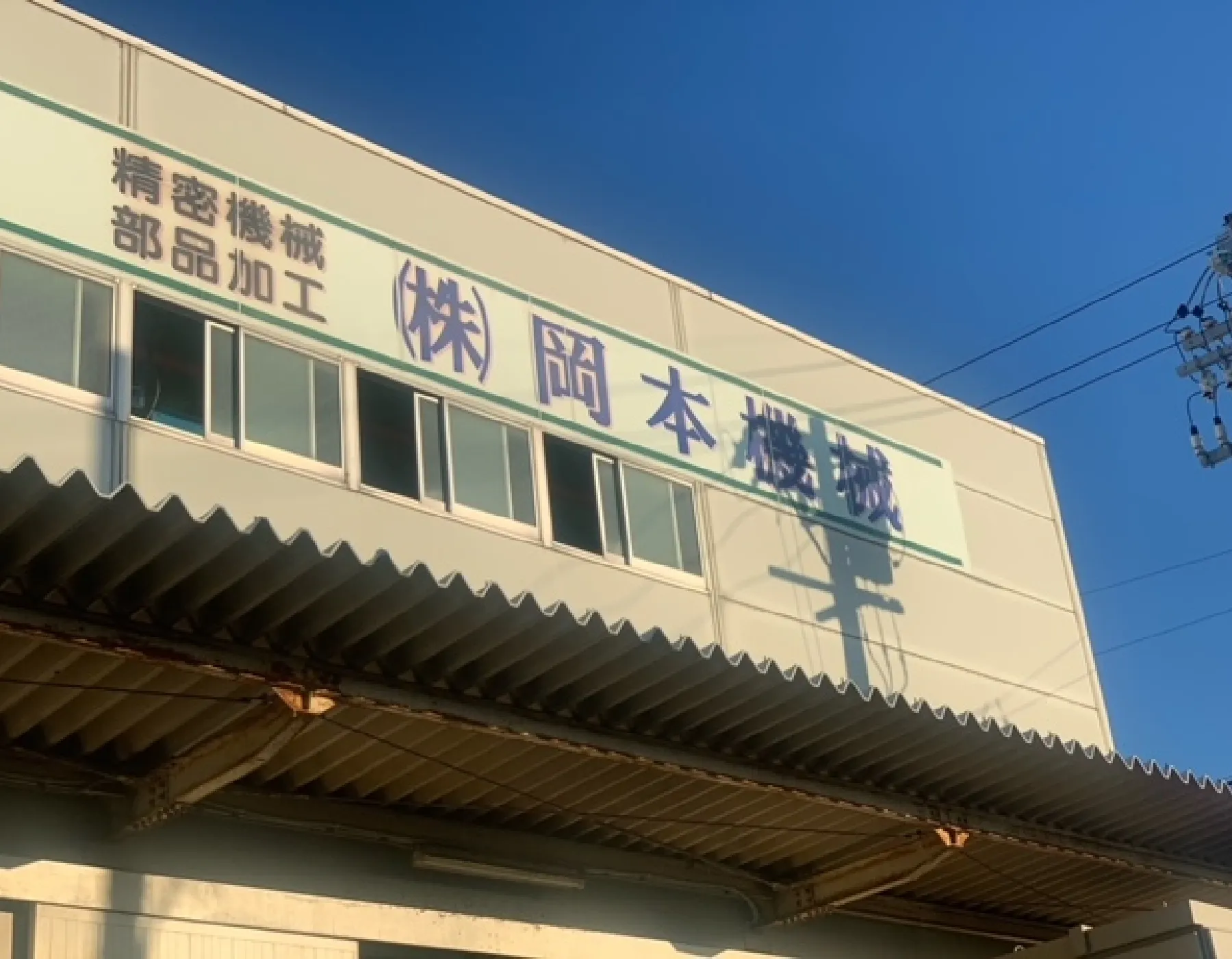 経営理念イメージ